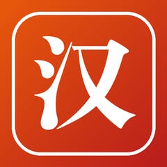 Hanzi Academy