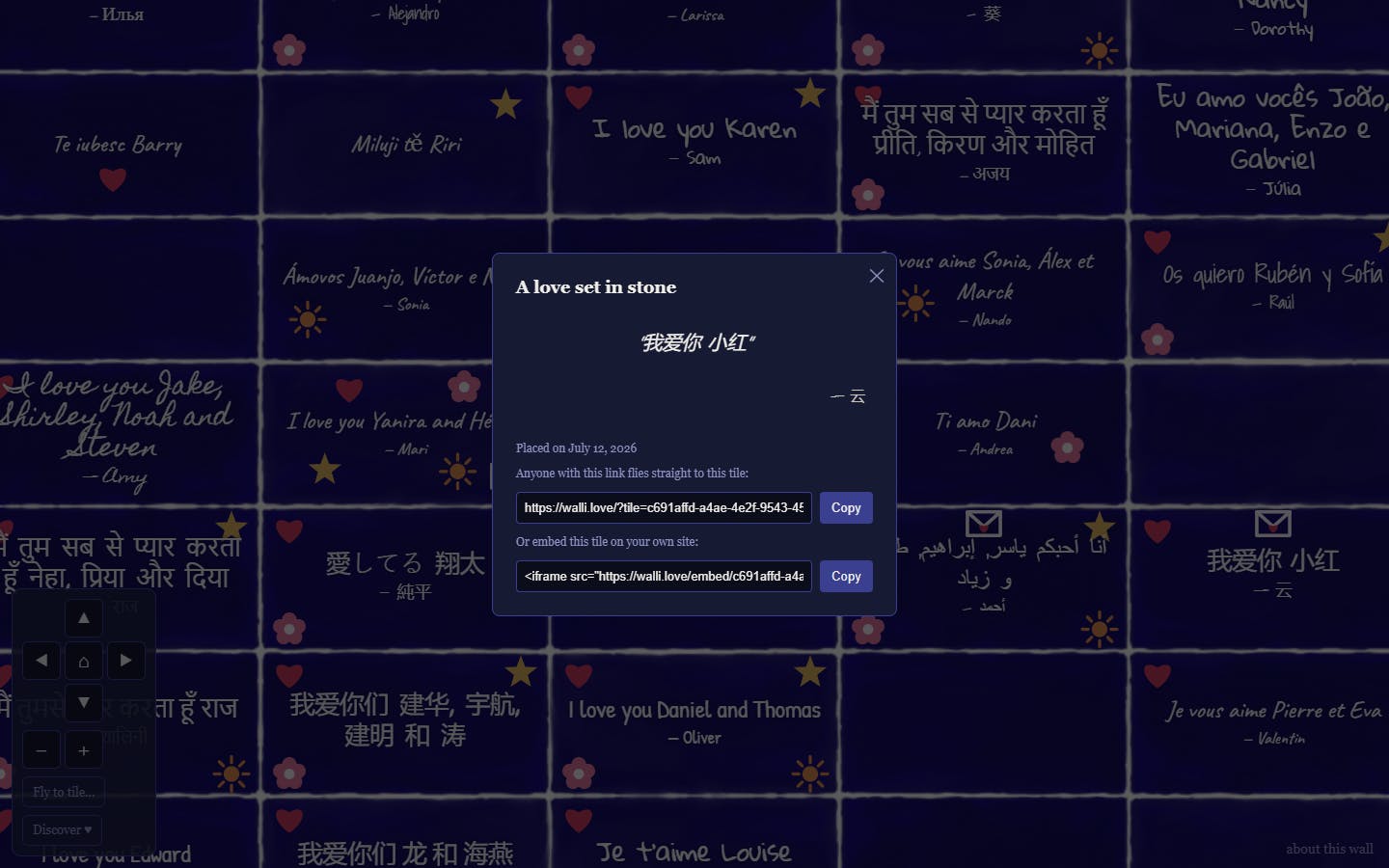 Wall I Love preview 4