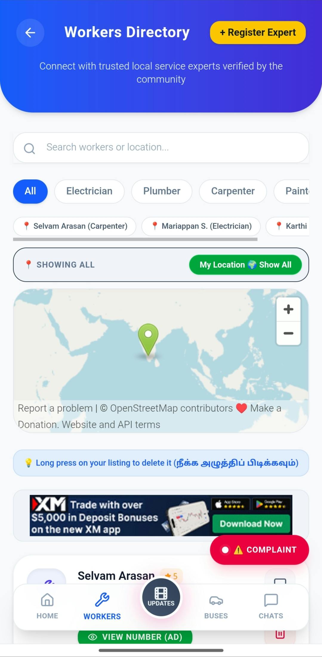Dukpo app preview 3