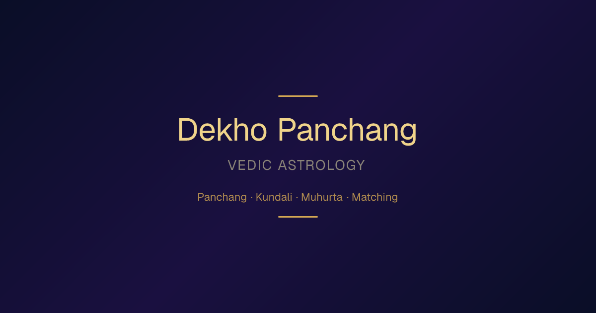 Dekho Panchang preview 2