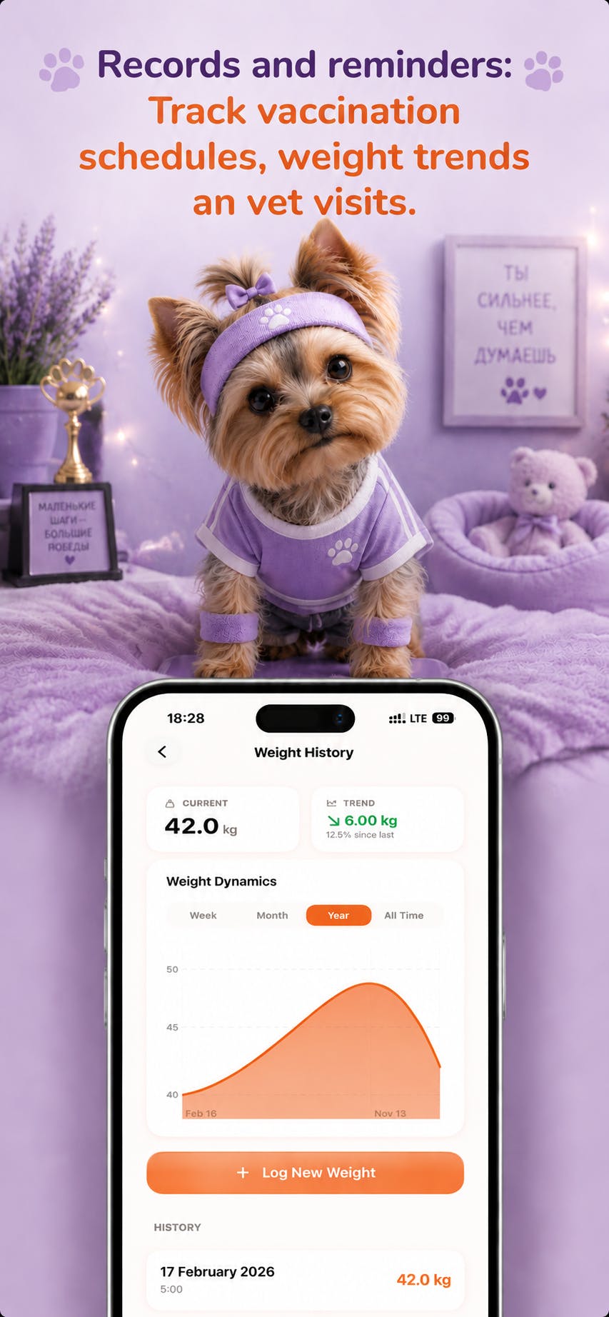 AI Pet Assistant preview 5