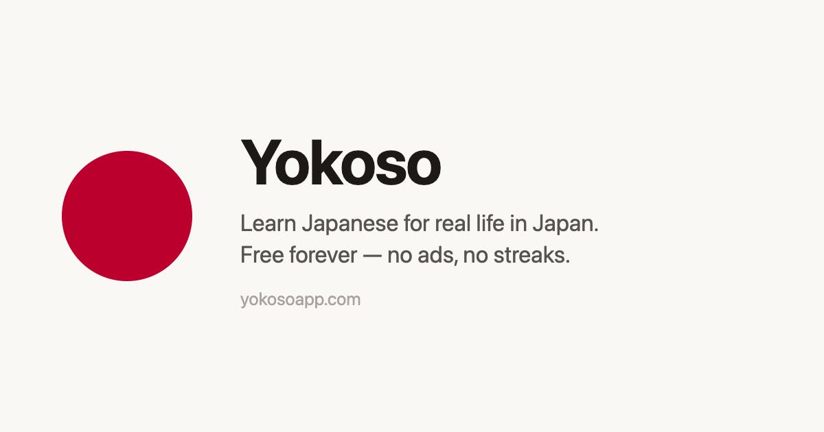 Yokoso preview 7