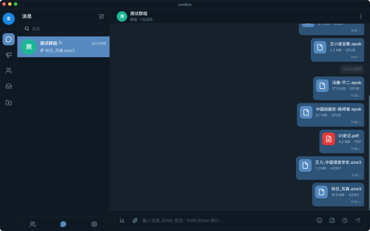 unobox preview 3