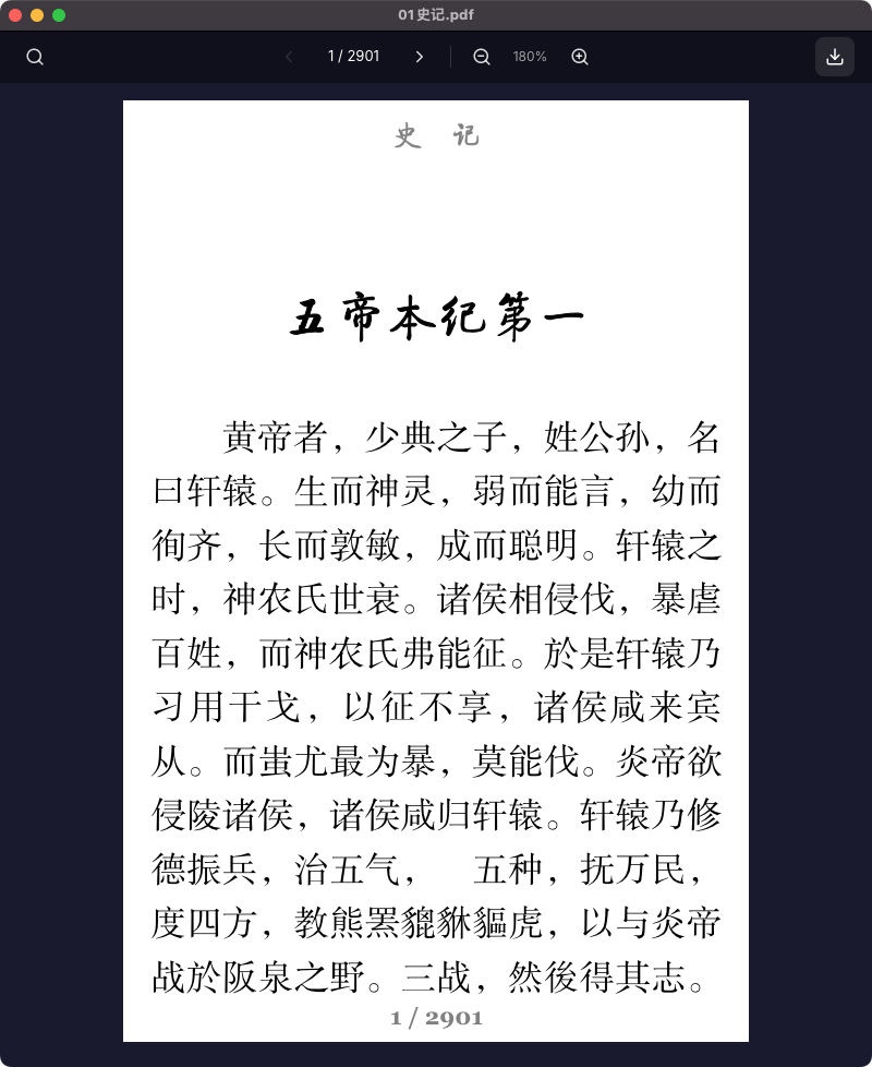 unobox preview 6