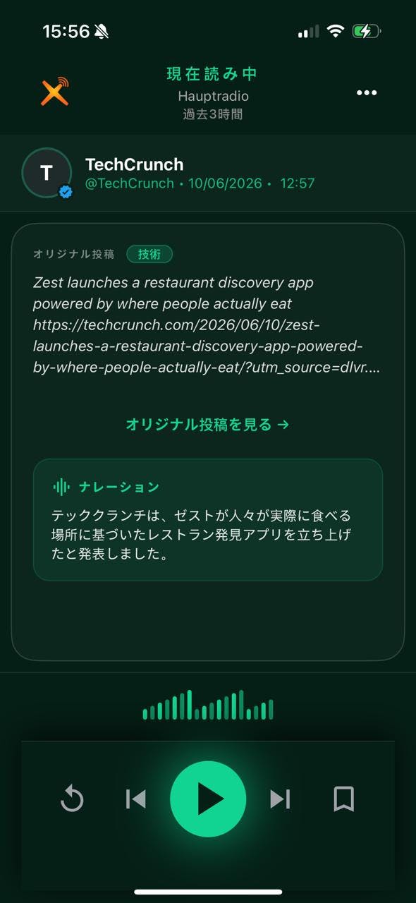Tweexr preview 2
