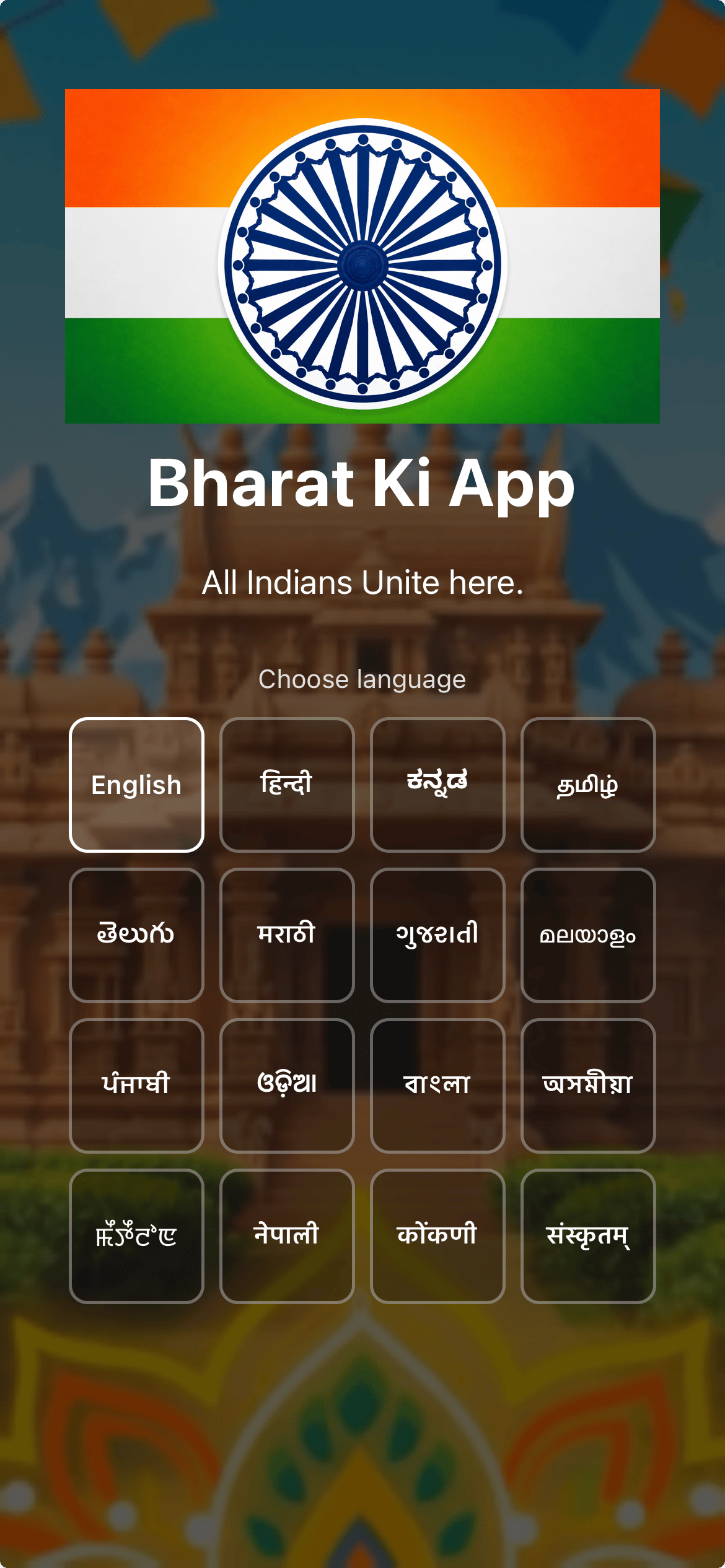 Bharat Ki App preview 4
