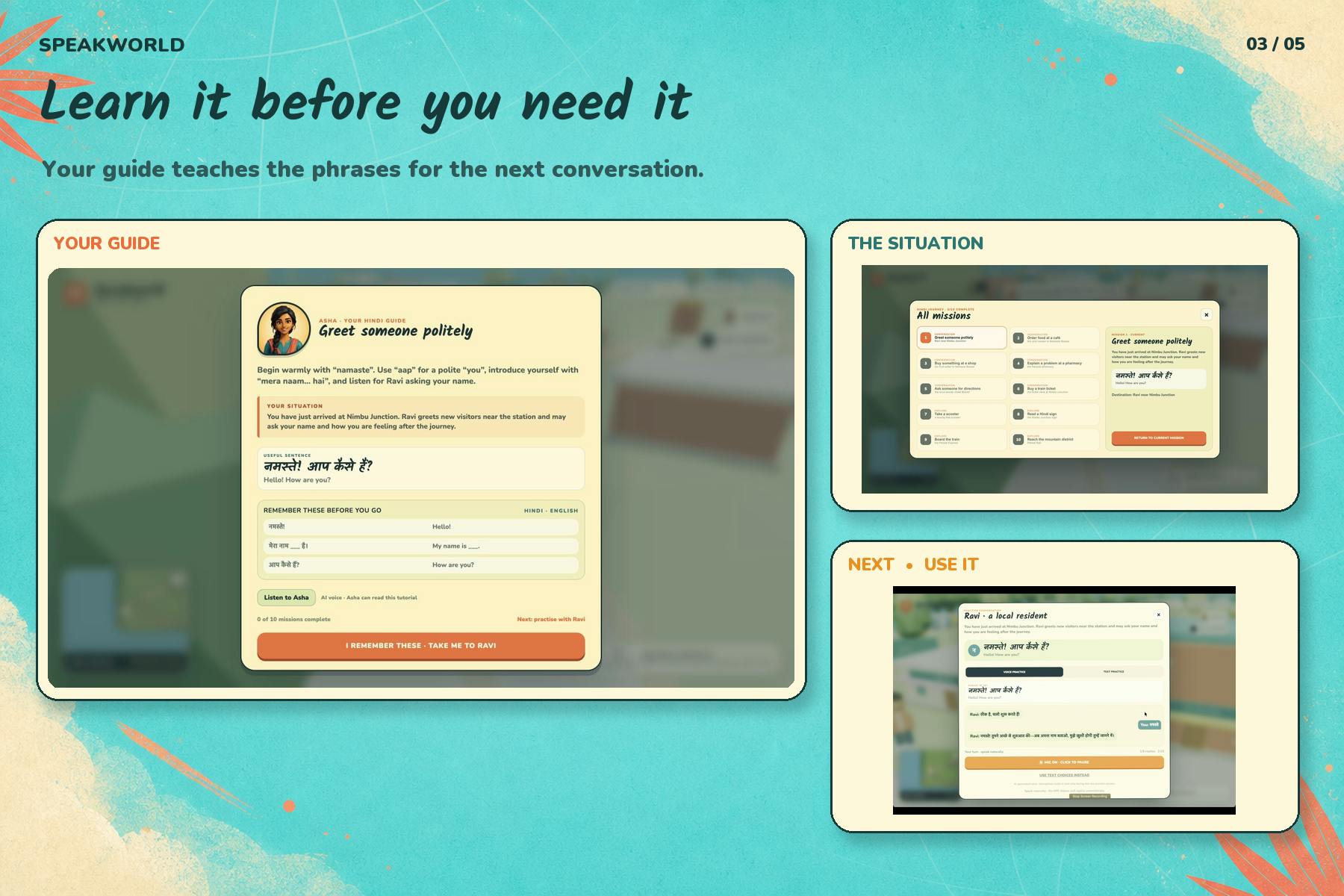 Speakworld preview 3