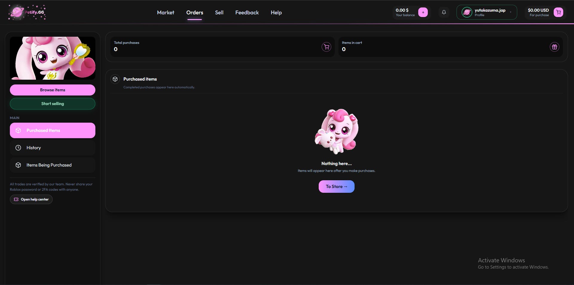 Petify preview 4