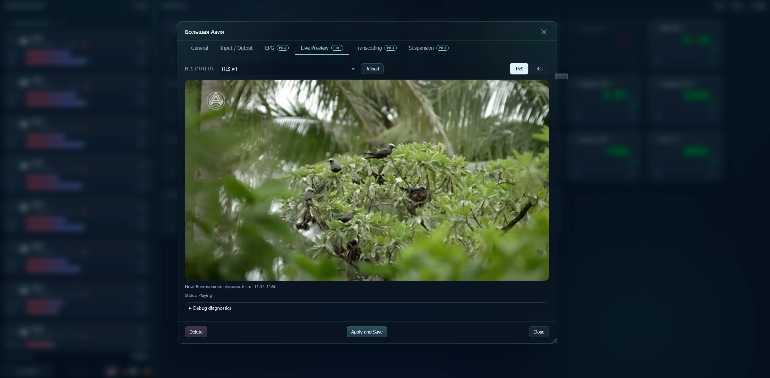 Skydrix preview 2