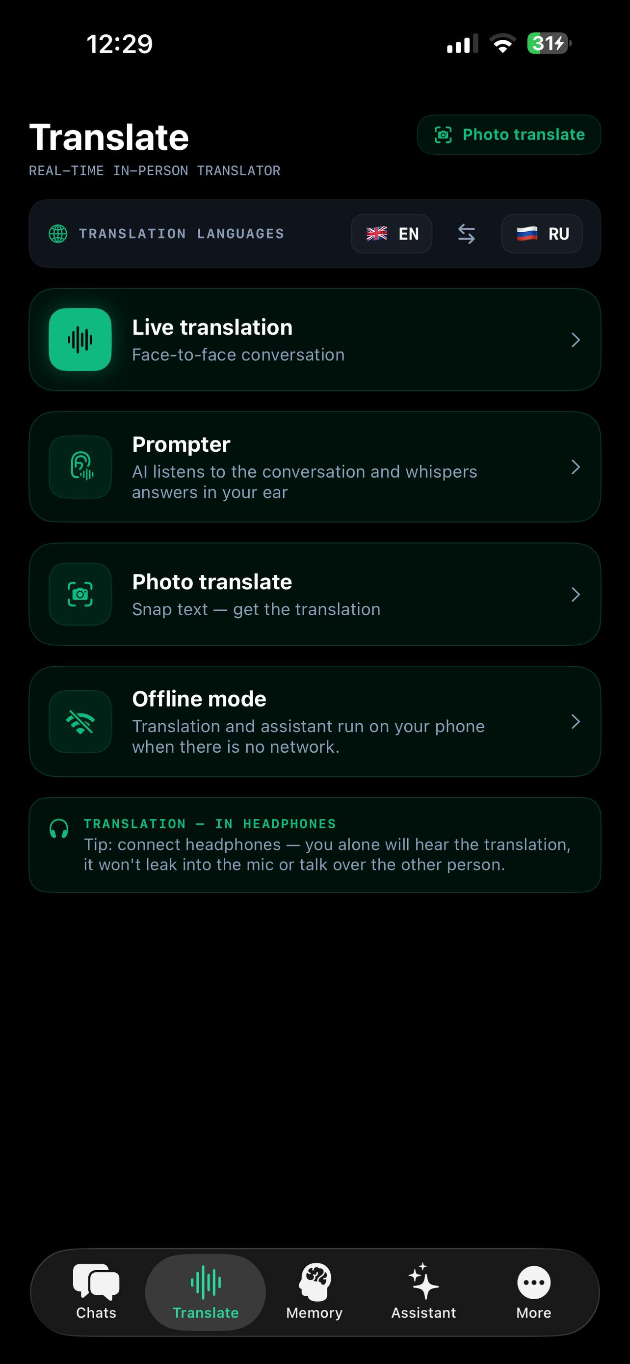 Lingua preview 3