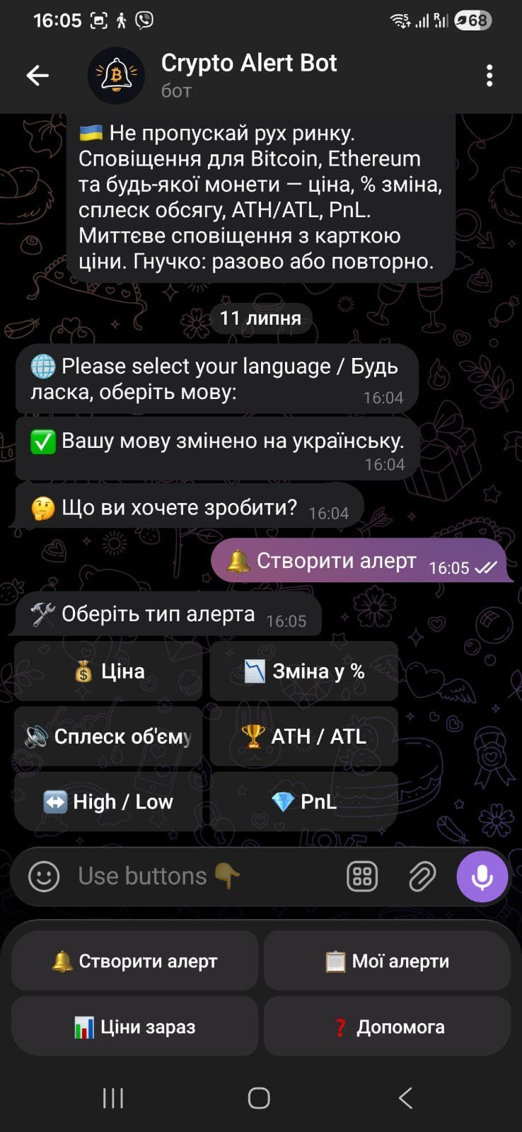 Crypto Alert Bot preview 2