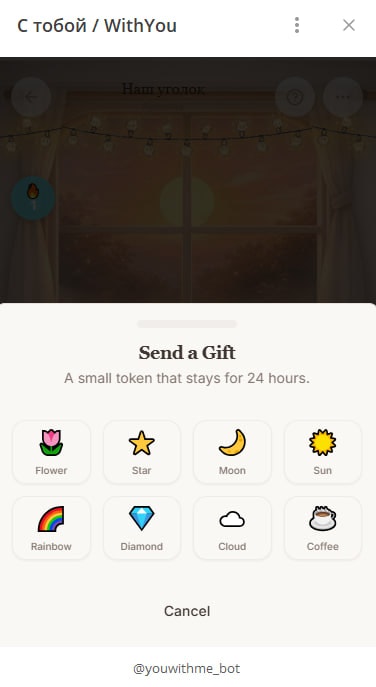 TG mini app WithYou preview 6