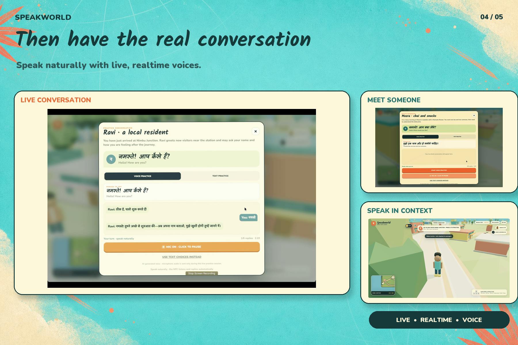 Speakworld preview 6