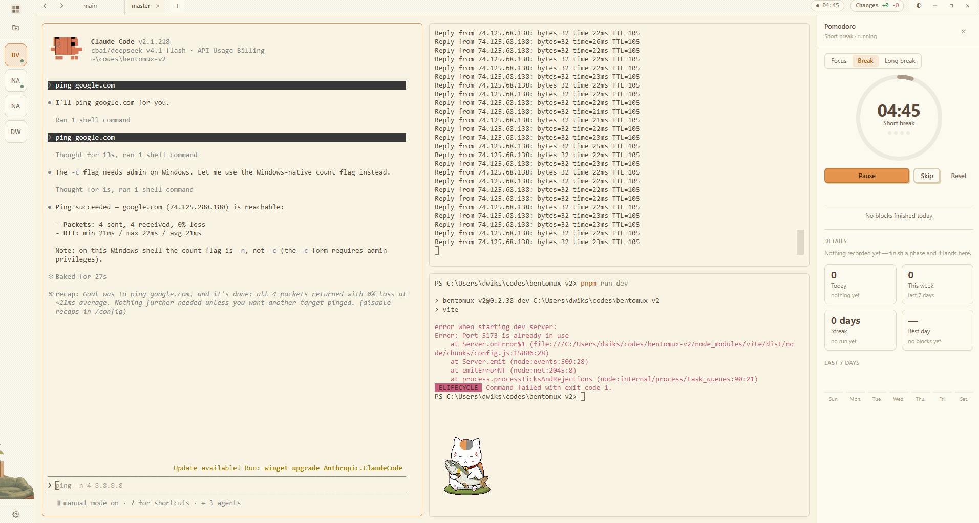 Bentomux preview 3
