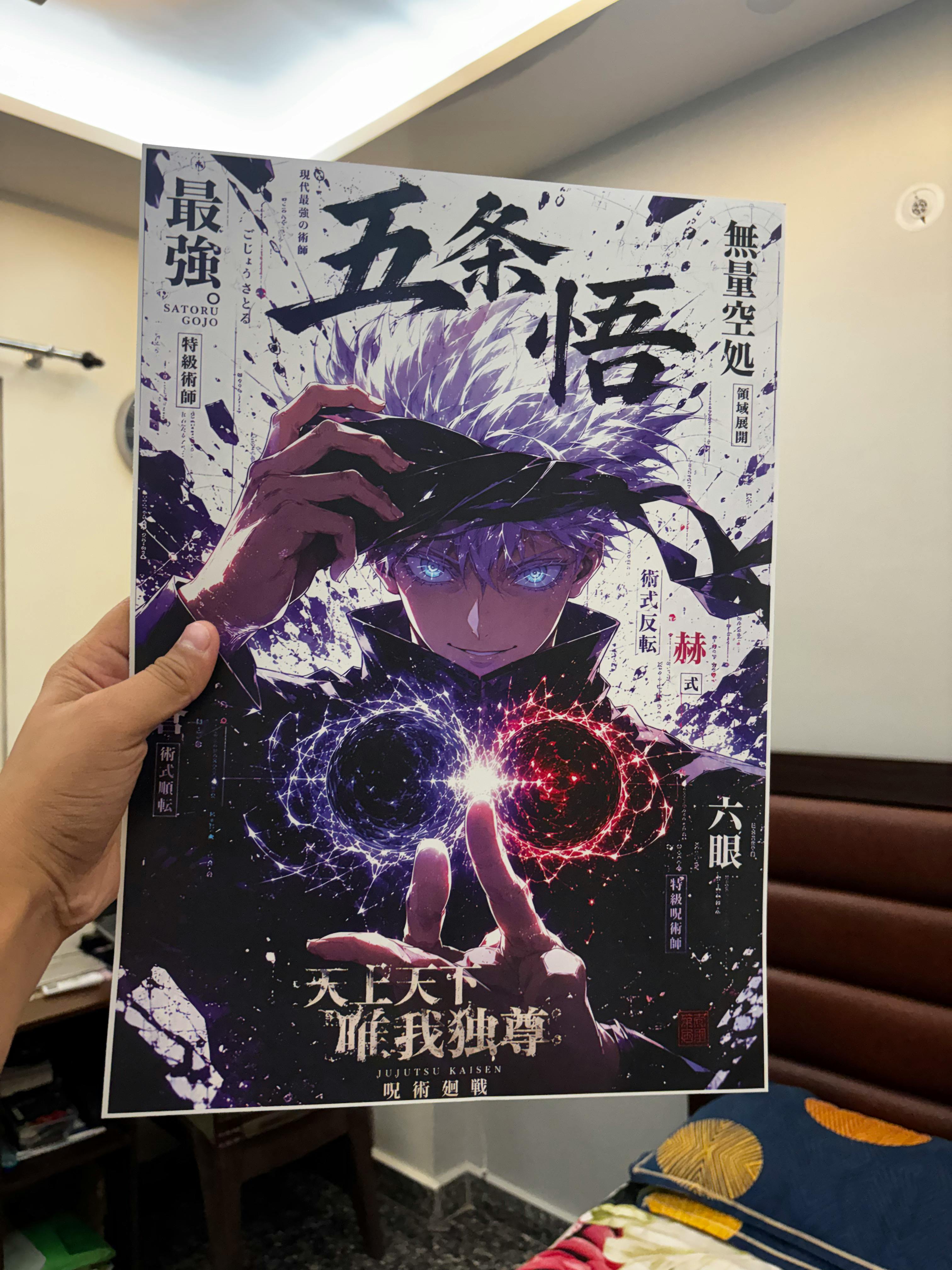 Shinra Posters preview 5
