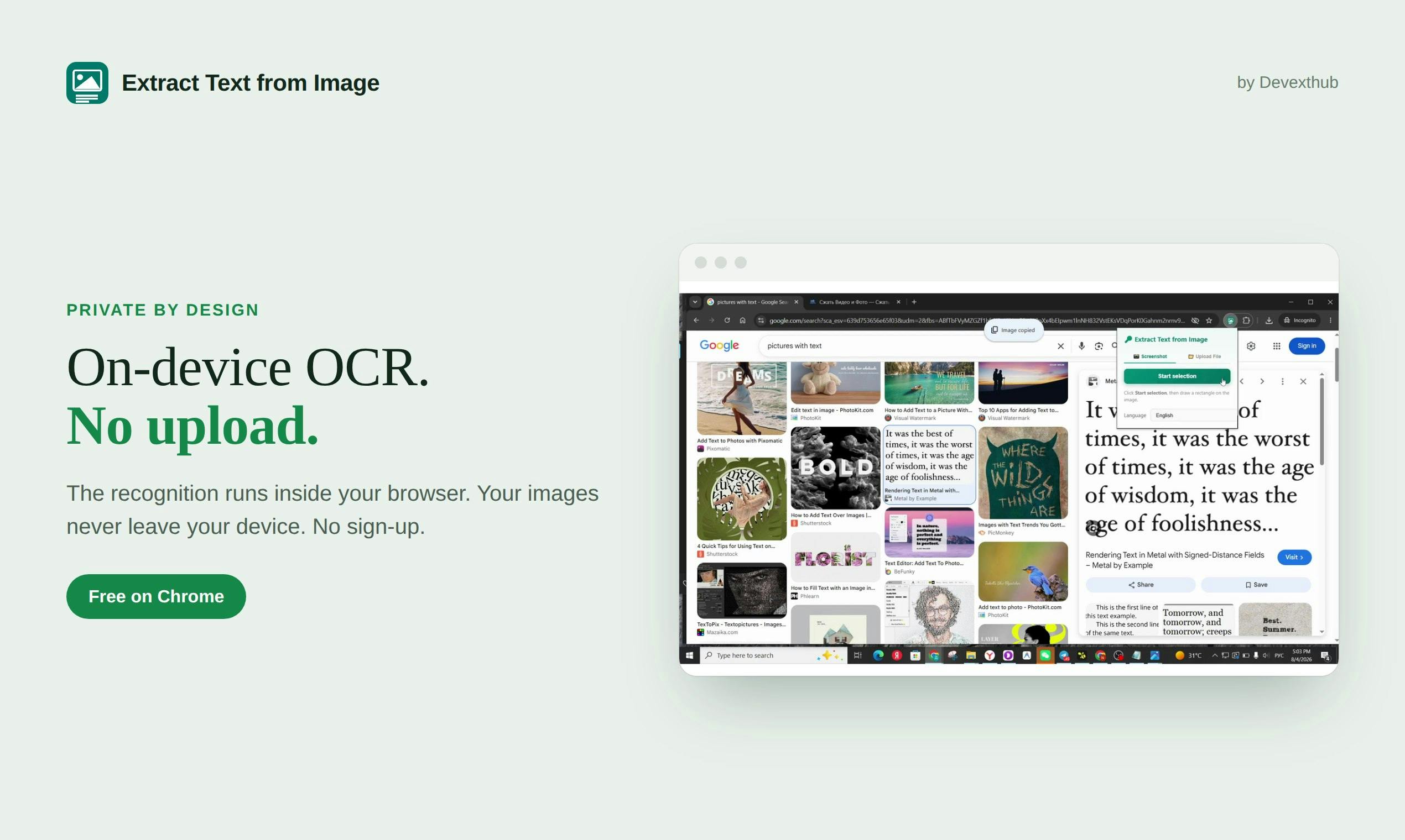 Extract Text from Image preview 5