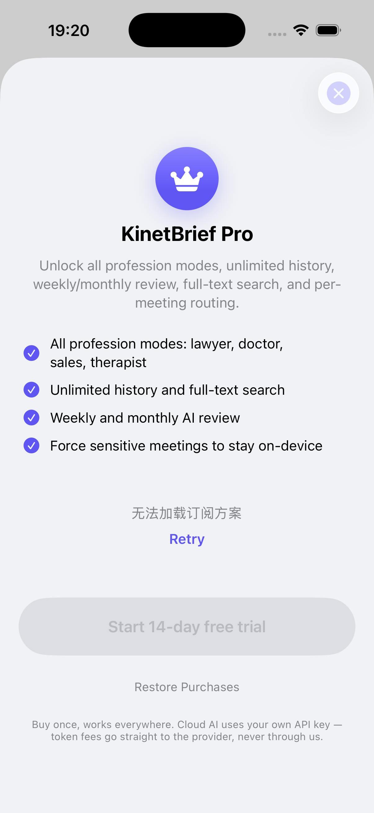 KinetBrief preview 8