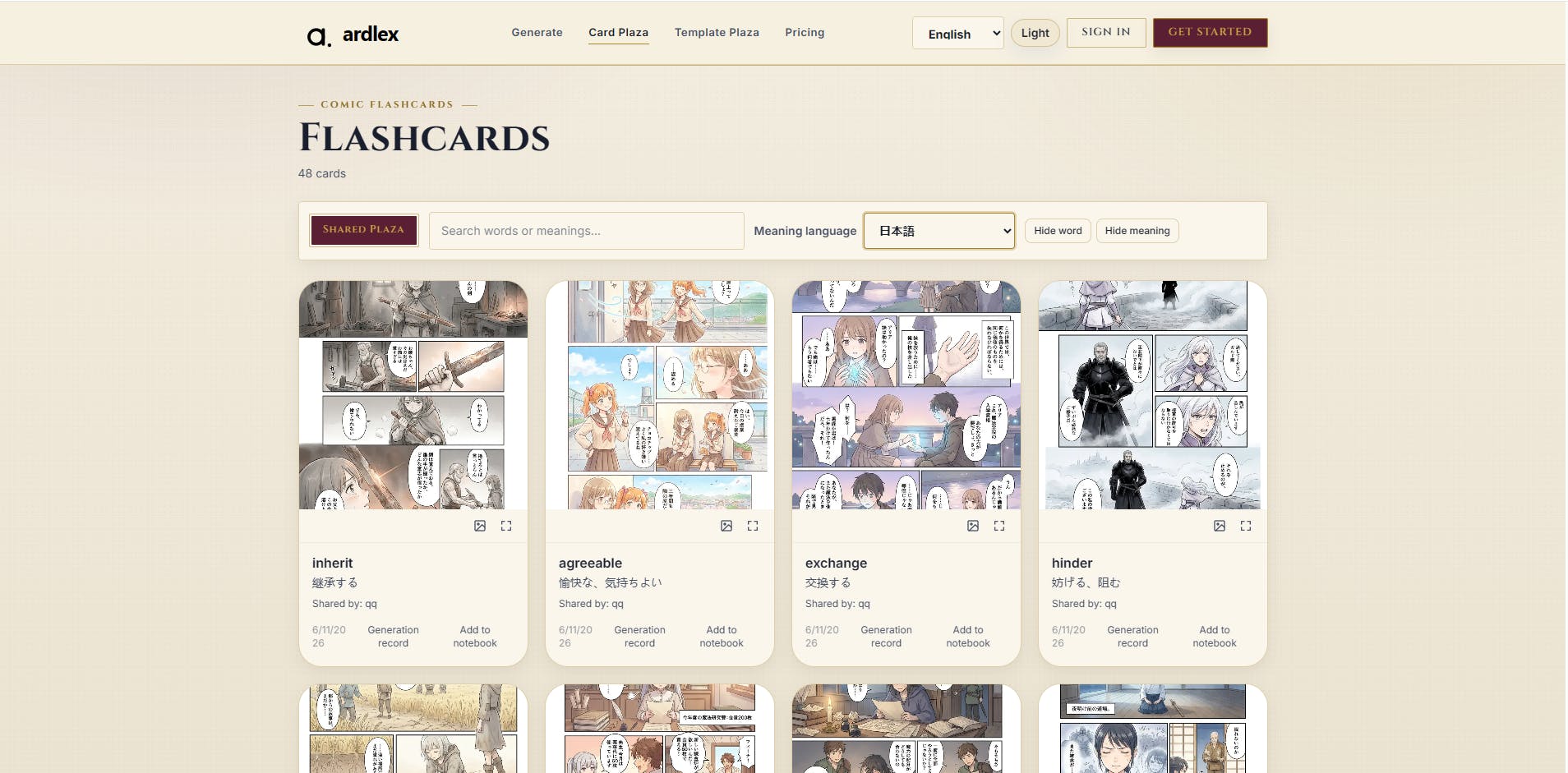ardlex preview 3