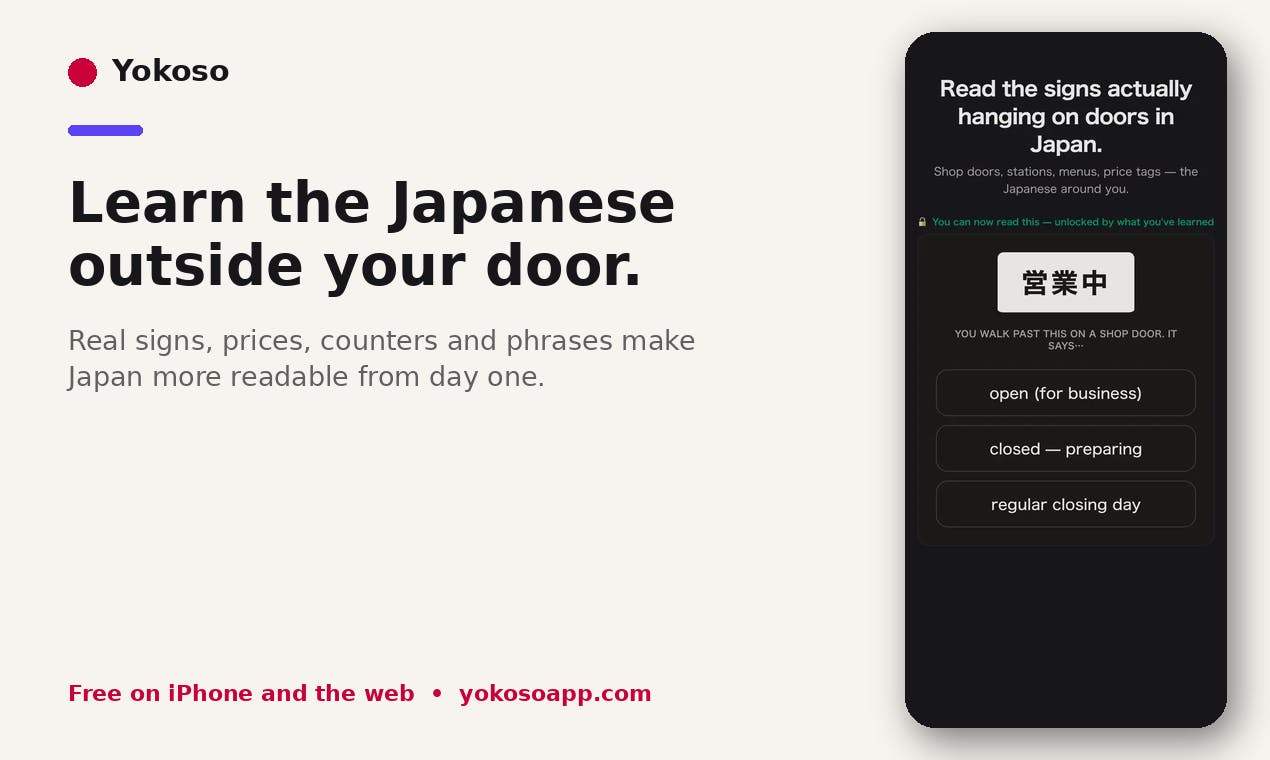Yokoso preview 6