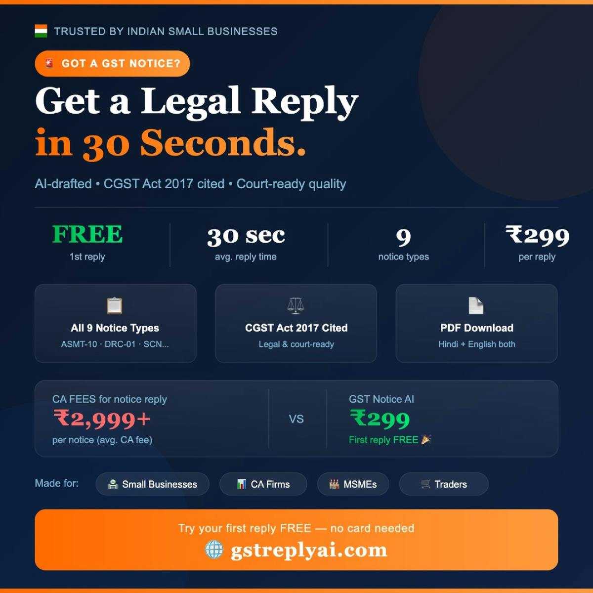 GST Reply AI preview 1