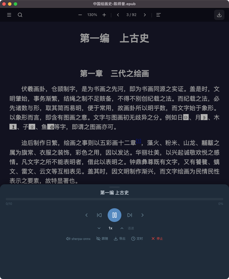 unobox preview 4