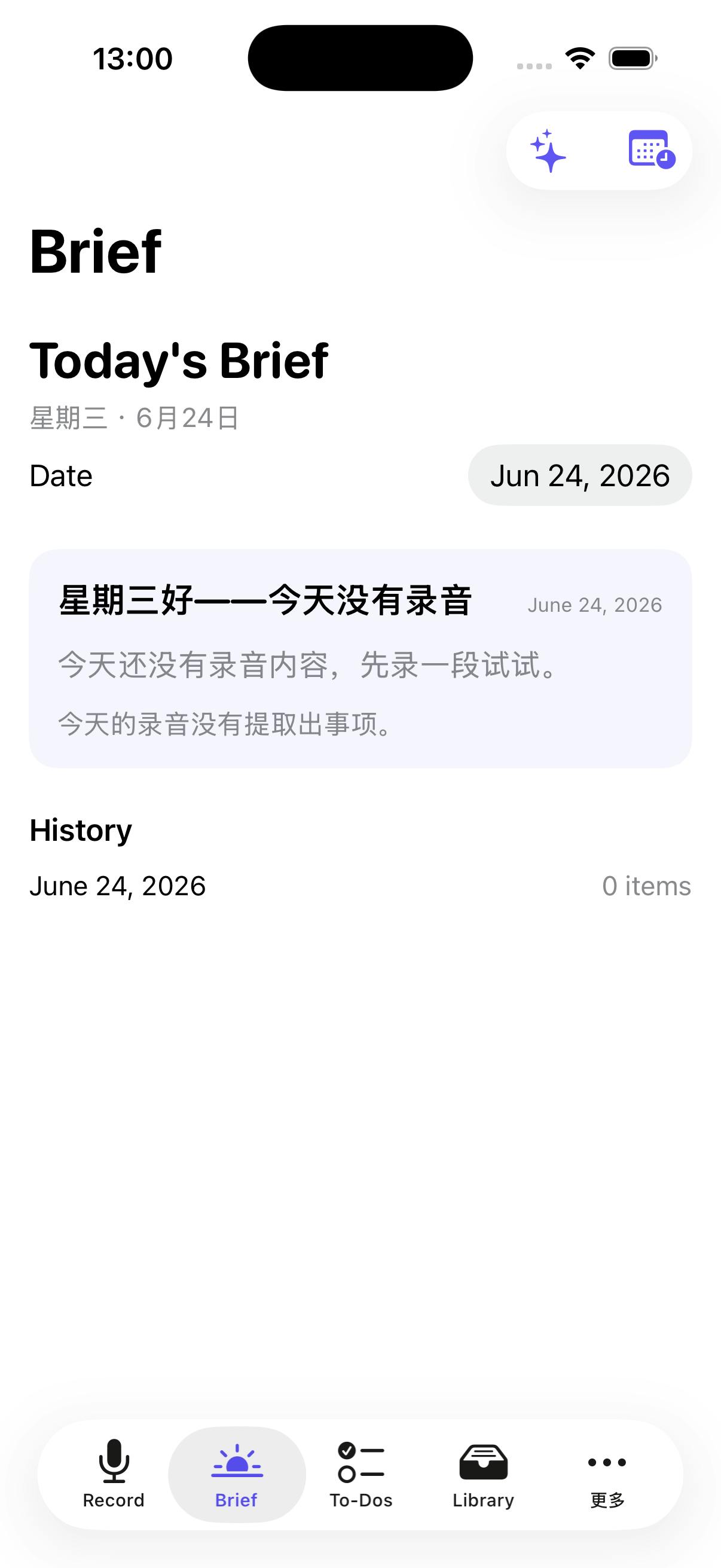KinetBrief preview 6