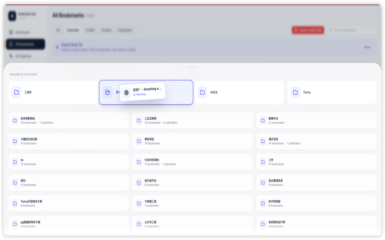 Bookmark Lab preview 5