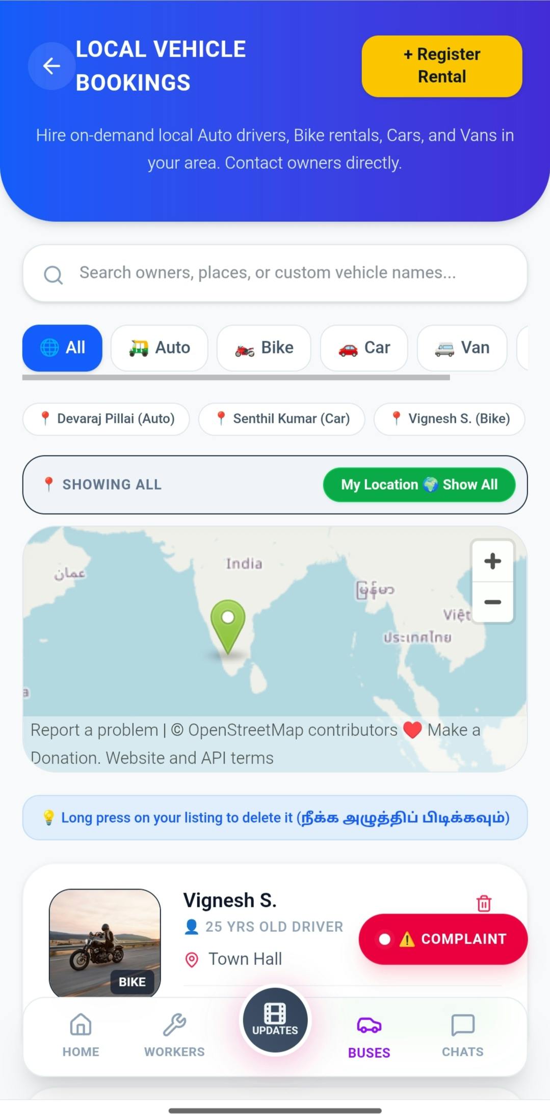 Dukpo app preview 2