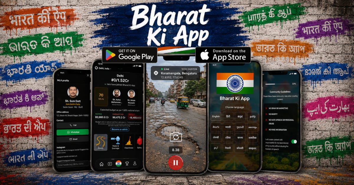 Bharat Ki App preview 3