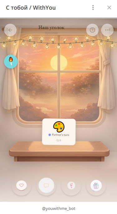 TG mini app WithYou preview 2