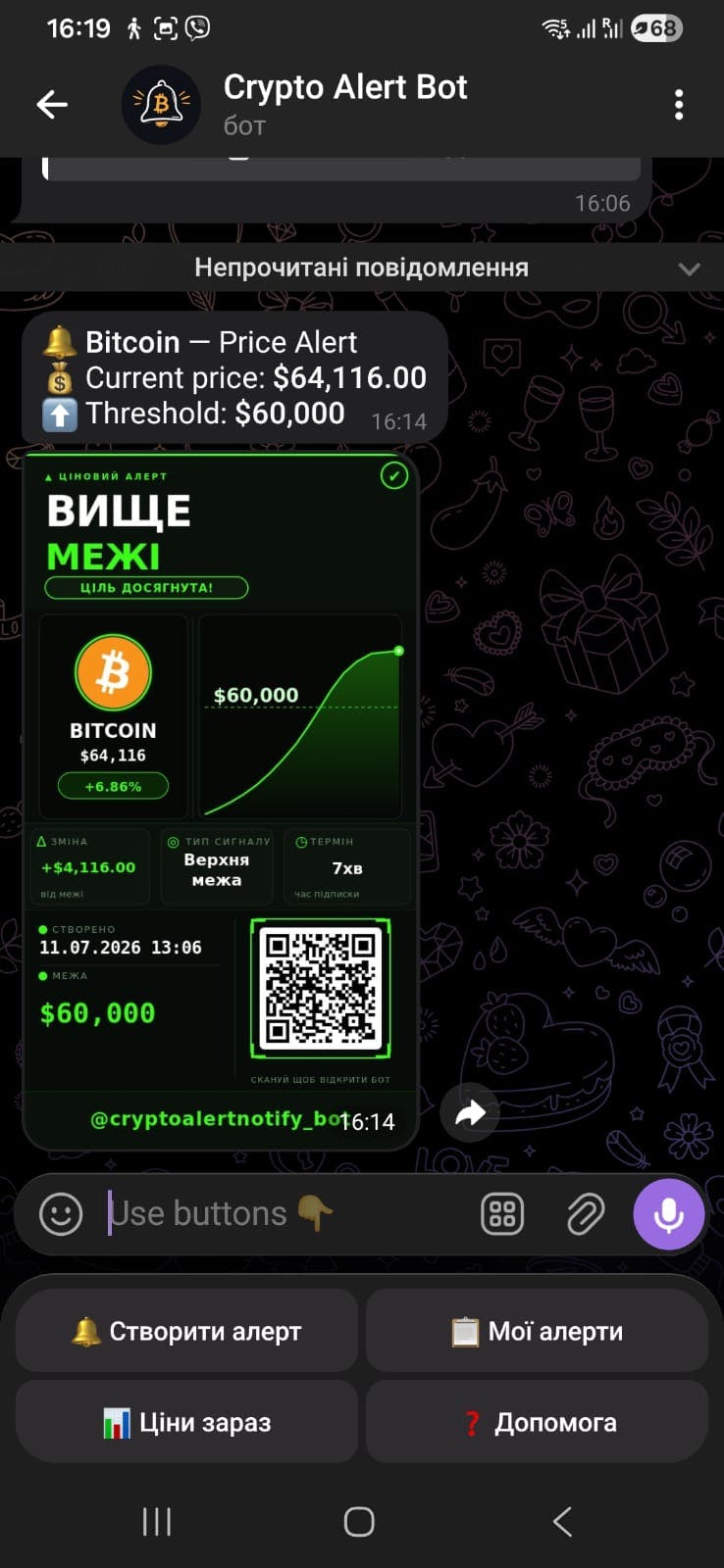 Crypto Alert Bot preview 3