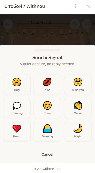 TG mini app WithYou preview 3
