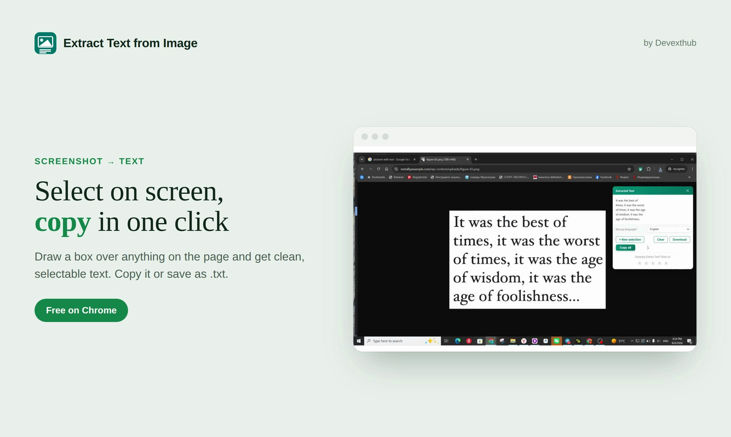 Extract Text from Image preview 4