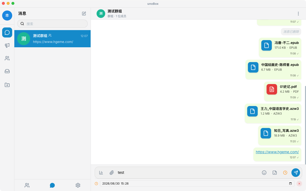 unobox preview 2