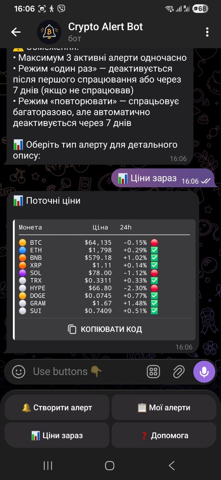 Crypto Alert Bot preview 4