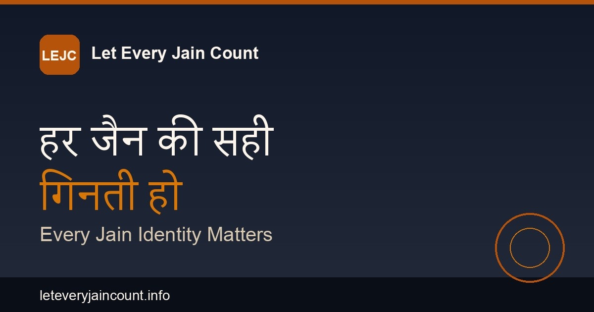 Let Every Jain Count preview 1