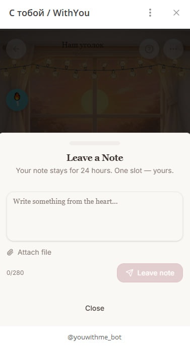 TG mini app WithYou preview 4